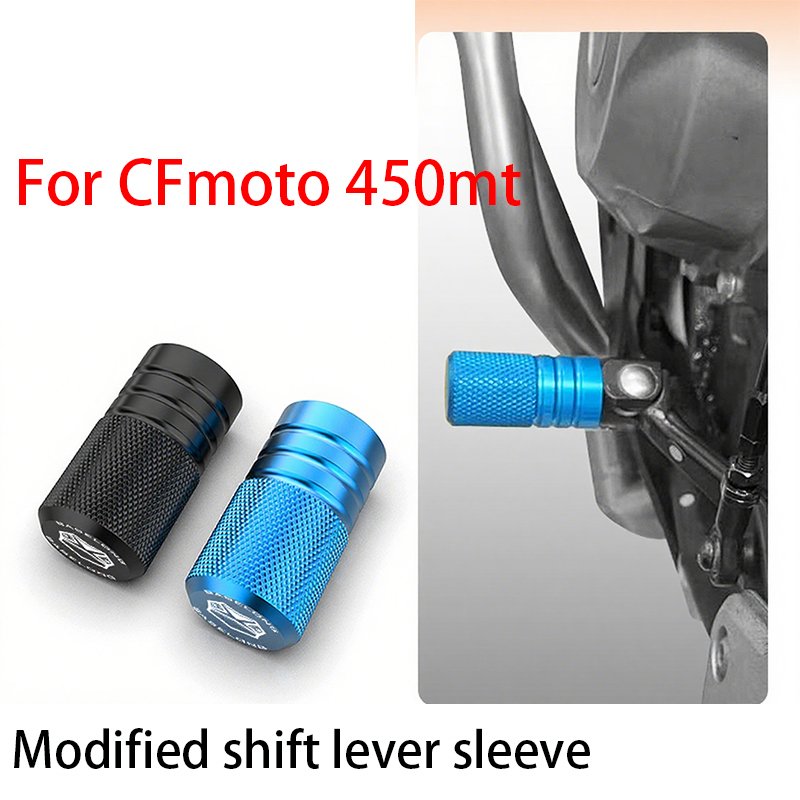 Motorcycle Gear Lever Extender - For CFmoto 450MT, Motorcycle Modification Shift